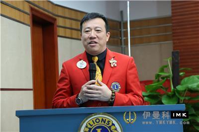 The second district council meeting of Shenzhen Lions Club 2016-2017 was successfully held news 图5张